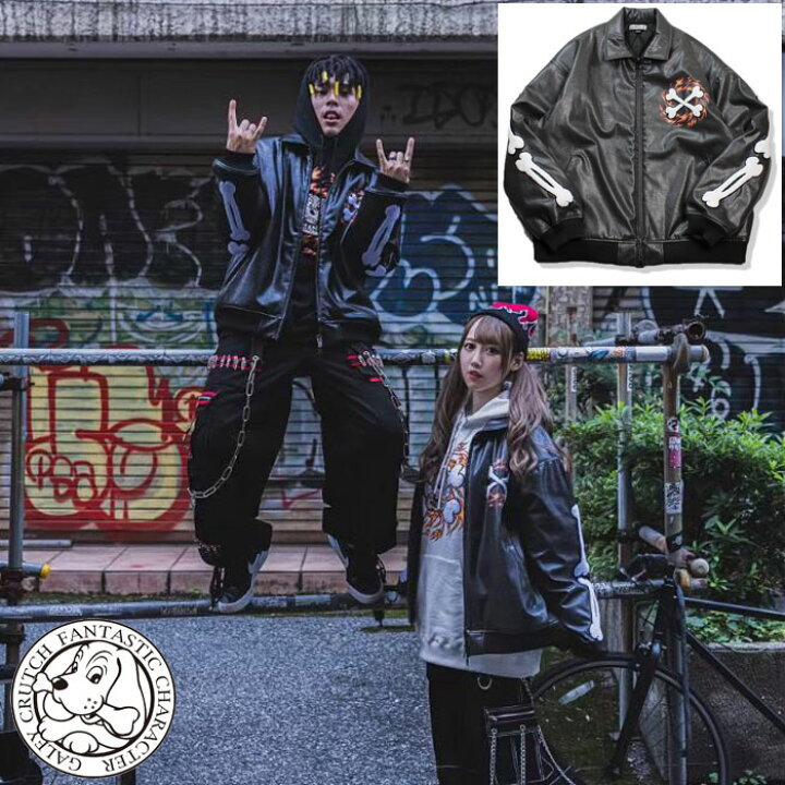 楽天市場】GALFY ガルフィー 骨革ジャン 中綿 ブルゾン フェイクレザー 