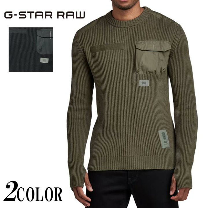 楽天市場】ジースター ロウ G-STAR RAW ニット セーター メンズ ARMY 