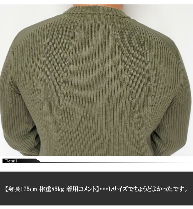 楽天市場】ジースター ロウ G-STAR RAW ニット セーター メンズ ARMY