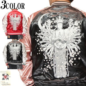 �O ���ڂ� �X�J�W���� �a�� �����Y ���ω� �h�J �X�[�x�j�A�W���P�b�g �ؒ����� 9013813 ���������y�O����V��a���X�J�W�������o��!!�z