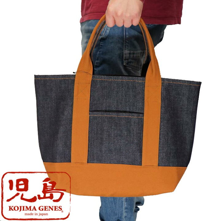 楽天市場】児島ジーンズ KOJIMA GENES トートバッグ 大きいサイズ BAG 