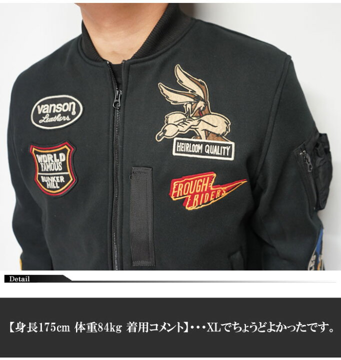楽天市場】VANSON バンソン ルーニーテューンズ コラボ コヨーテ MA-1 