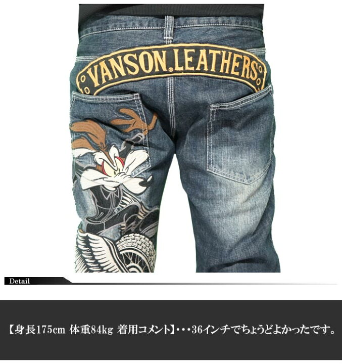 楽天市場】バンソン VANSON ルーニーテューンズ コラボ コヨーテ 