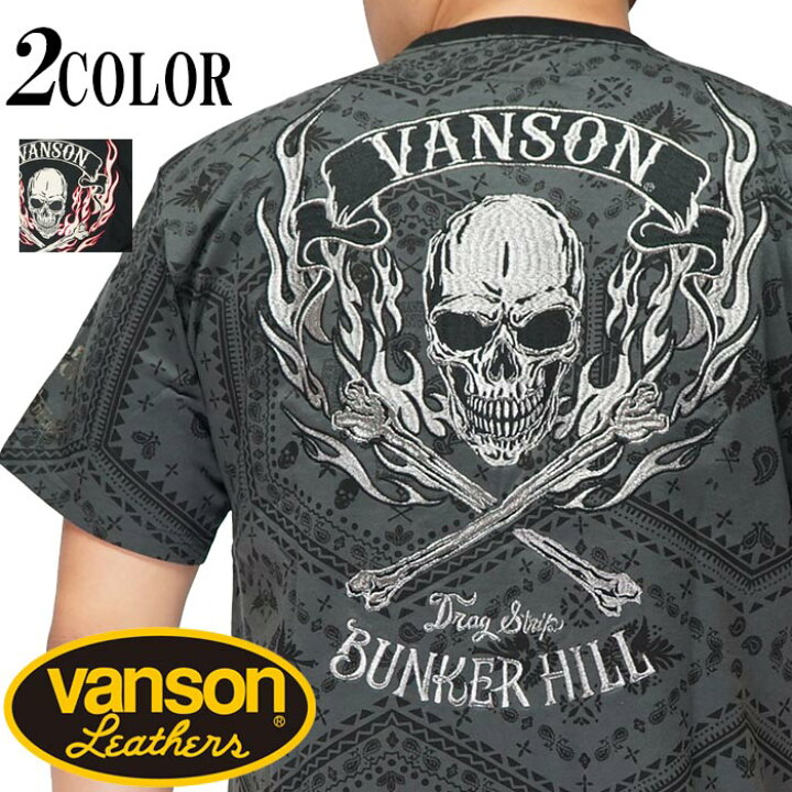 楽天市場】VANSON バンソン Tシャツ 半袖 メンズ 刺繍 フレイム クロス 