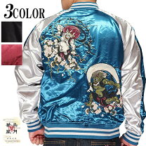 楽天市場】スカジャン 風神雷神（サイズ（S/M/L）M）の通販