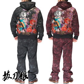 抜刀娘 バットウムスメ 絡繰魂 和柄 上下セットアップ メンズ 穂乃花 迷彩ジャガード生地 221068 送料無料【抜刀娘から新作和柄上下セットアップが登場!!】