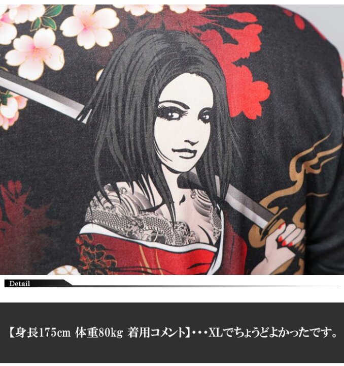 楽天市場】抜刀娘 バットウムスメ 絡繰魂 和柄 パーカー メンズ