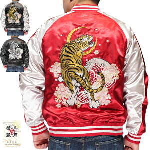 �O ���ڂ� �a�� �X�J�W���� �����Y �ؒ����� �� �h�J ���j�Z�b�N�X 9021821 ���������y�O����V��a���X�J�W�������o��!!�z