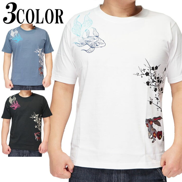 楽天市場 黒菟華 Kurotoka 和柄 Tシャツ メンズ 半袖 兎 金魚 参丸一 Al 送料無料 参丸一の兄弟ブランドから新作和柄 Tシャツが登場 和柄 ジーンズプラザ摩耶葛西店