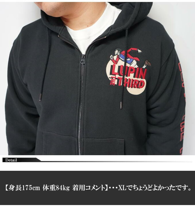 楽天市場】ルパン三世 パーカー メンズ 次元 LPN-2122 送料無料 