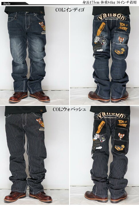 楽天市場】スーパーセール 10%OFF バンソン VANSON トムとジェリー 
