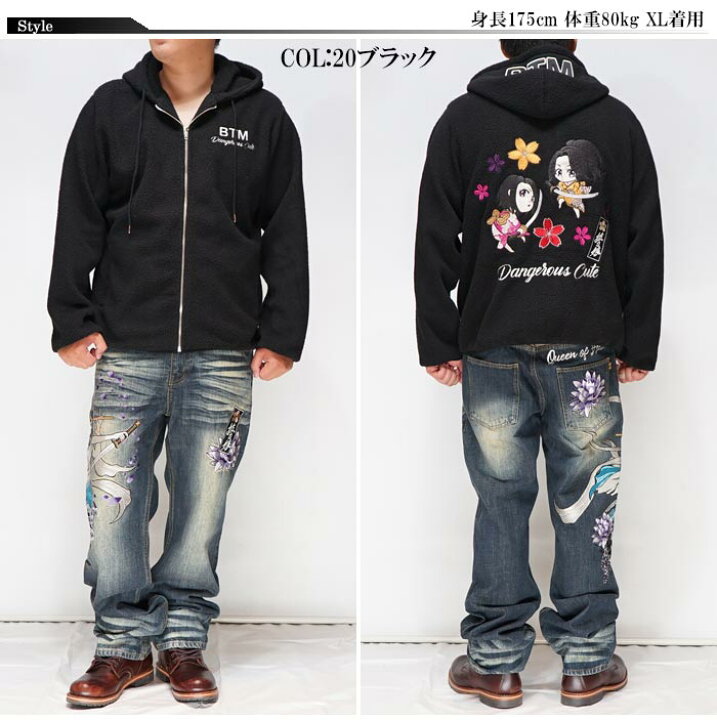 楽天市場 抜刀娘 バットウムスメ 絡繰魂 ジップアップ 和柄 ボア パーカー メンズ ちびキャラ アニメ風 りんちゃん ひなちゃん 送料無料 抜刀娘から新作和柄アウターが登場 和柄 ジーンズプラザ摩耶葛西店