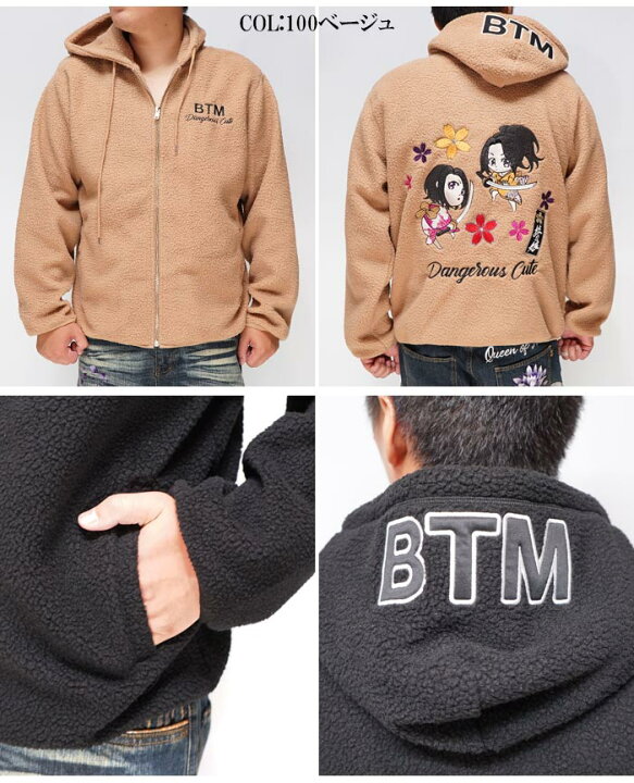 楽天市場 抜刀娘 バットウムスメ 絡繰魂 ジップアップ 和柄 ボア パーカー メンズ ちびキャラ アニメ風 りんちゃん ひなちゃん 送料無料 抜刀娘から新作和柄アウターが登場 和柄 ジーンズプラザ摩耶葛西店 楽天市場 抜刀娘 バットウムスメ 絡繰魂 ジップアップ 和柄 ボア パーカー メンズ ちびキャラ アニメ風 りんちゃん ひなちゃん 送料無料 抜刀娘から新作和柄アウターが登場 和柄 ジーンズプラザ摩耶葛西店