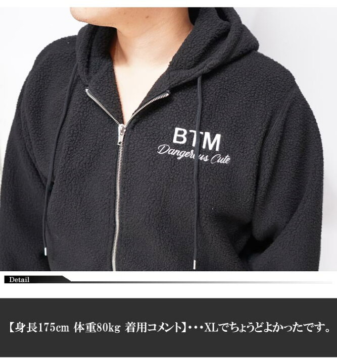 楽天市場 抜刀娘 バットウムスメ 絡繰魂 ジップアップ 和柄 ボア パーカー メンズ ちびキャラ アニメ風 りんちゃん ひなちゃん 送料無料 抜刀娘から新作和柄アウターが登場 和柄 ジーンズプラザ摩耶葛西店