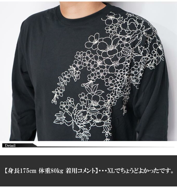 楽天市場】抜刀娘 バットウムスメ 絡繰魂 和柄 ロングTシャツ ロンT 