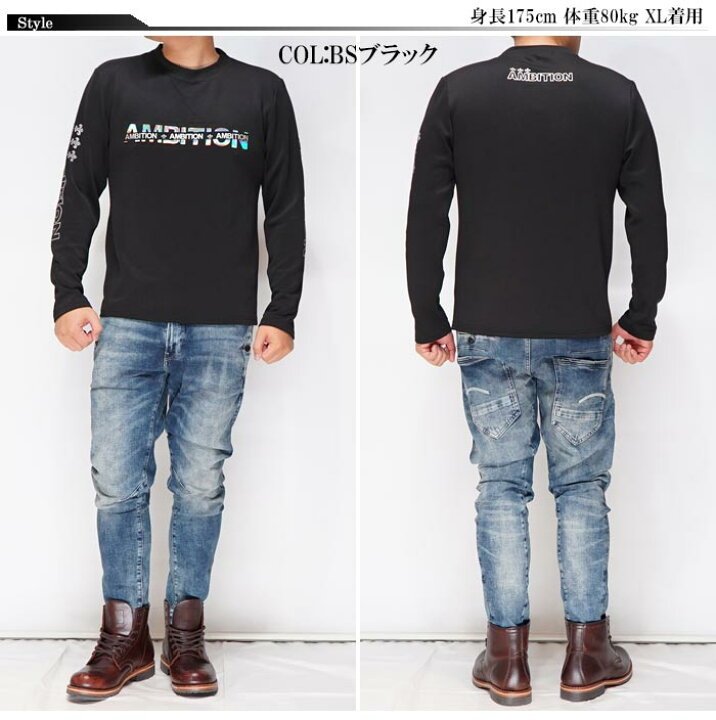楽天市場】スーパーセール Be Ambition ビーアンビション ロング T 