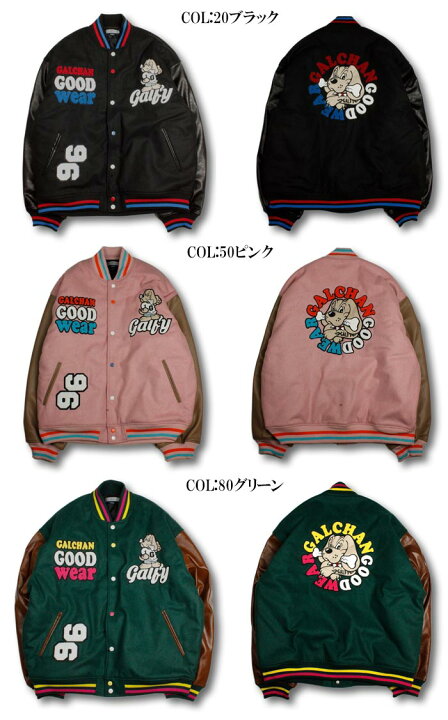 楽天市場】ガルフィー GALFY アウター スタジャン メンズ レディース 