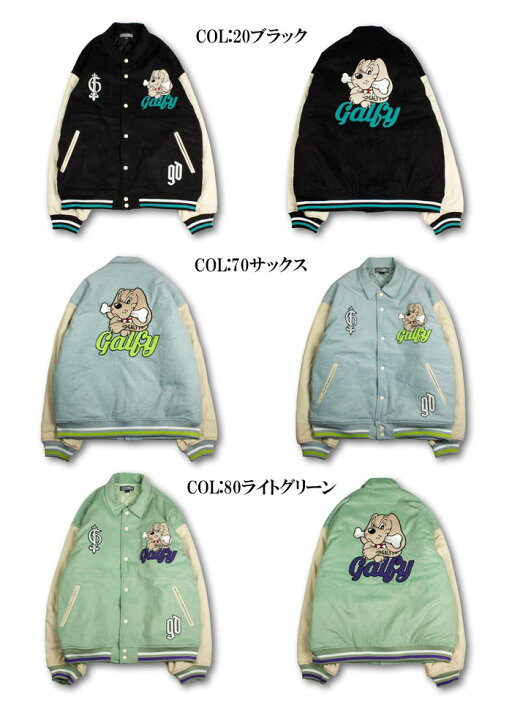 楽天市場】ガルフィー GALFY アウター スタジャン メンズ レディース 