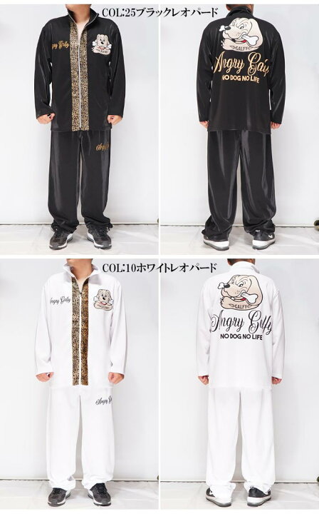 楽天市場】GALFY ガルフィー ジャージ セットアップ メンズ レディース 