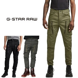 ジースター ロウ G-STAR RAW カーゴ パンツ メンズ スキニー ZIP POCKET 3D SKINNY CARGO PANTS D21975-C105 送料無料【ジースターから新作ジーンズが登場!!】