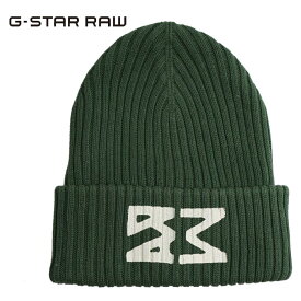 ジースター ロウ G-STAR RAW ニット帽 メンズ REVERSIBLE BEANIE D22194-B146 送料無料【G-STAR RAWから新作ニット帽が登場!!】