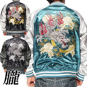 �O ���ڂ� �a�� �X�J�W���� �����Y �ؒ����� �� �h�J ���j�Z�b�N�X 9022812 ���������y�O����V��a���X�J�W�������o��!!�z