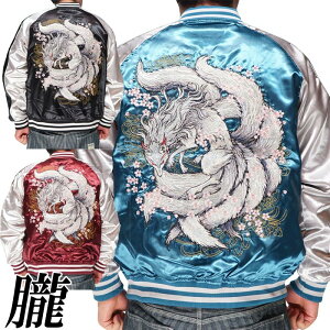 �O ���ڂ� �a�� �X�J�W���� �����Y �ؒ����� ����̌� �h�J ���j�Z�b�N�X 9022813 ���������y�O����V��a���X�J�W�������o��!!�z