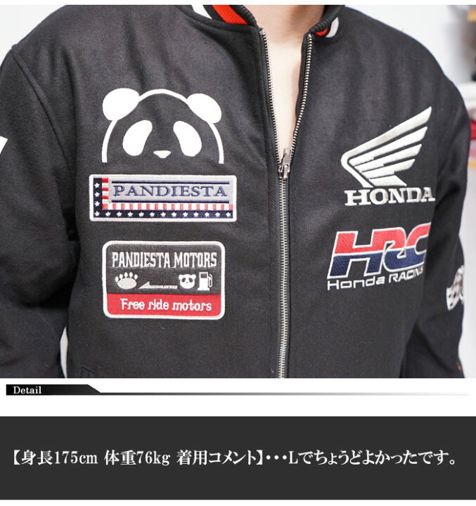 楽天市場】ホンダ Honda パンディエスタ PANDIESTA コラボ スタジアム 