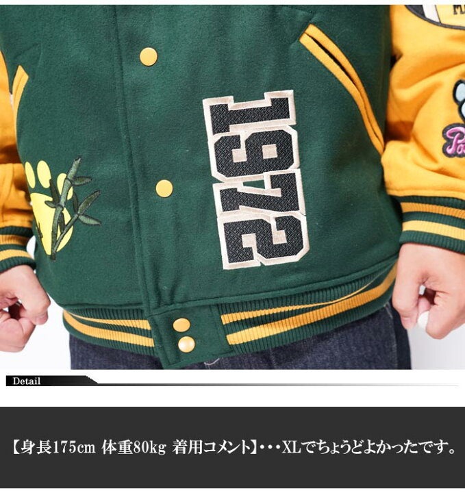 楽天市場】パンディエスタ PANDIESTA パンダ ビッグ スタジャン 