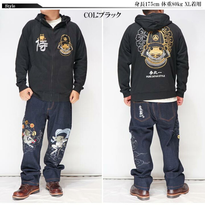 パーカー 流儀圧搾 真田幸村 1 トップス