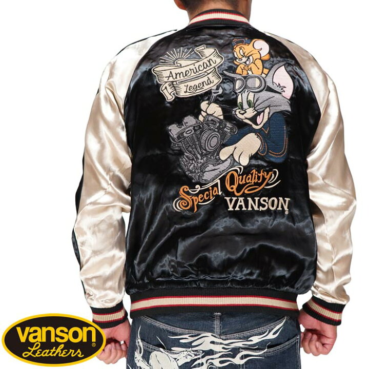 楽天市場】バンソン VANSON リバーシブル スカジャン メンズ トムと 