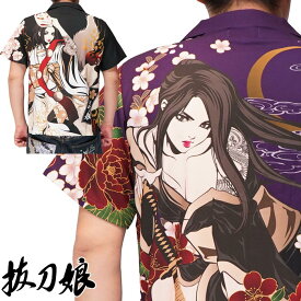 抜刀娘 バットウムスメ 絡繰魂 和柄 アロハシャツ 半袖 穂乃花 凛 232855 送料無料【抜刀娘から新作和柄シャツが登場!!】