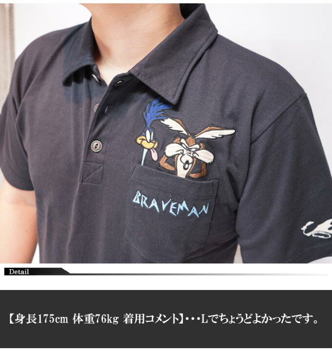楽天市場】VANSON バンソン ルーニーテューンズ コラボ ポロシャツ 