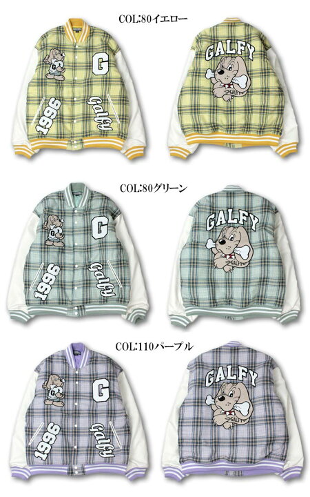 楽天市場】スーパーセール ガルフィー GALFY アウター スタジャン 