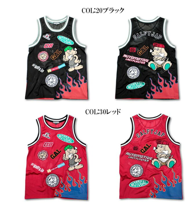 楽天市場】GALFY ガルフィー タンクトップ メンズ レディース バスケ 
