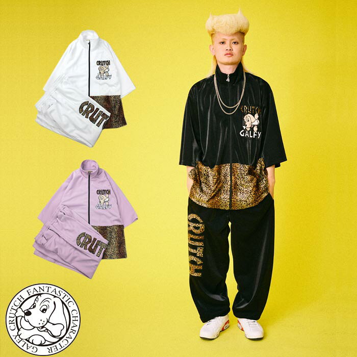 GALFY あやしい ガルフィー ジャージ セットアップ メンズ レディース 