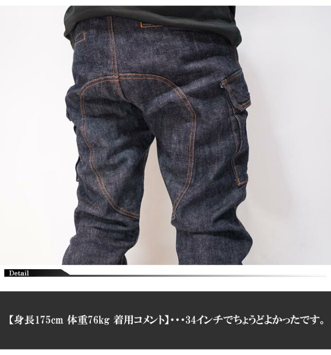 楽天市場】児島ジーンズ KOJIMA GENES 13oz ダブルニー カーゴ スリム 