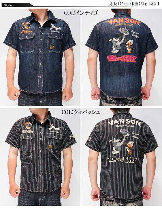楽天市場】VANSON バンソン トムとジェリー コラボ デニム シャツ 半袖 