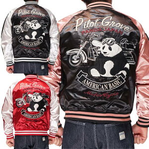 �O ���ڂ� �a�� �X�J�W���� �����Y �ؒ����� �o�C�J�[ �p���_ �h�J ���j�Z�b�N�X 2013811 ���������y�O����V��a���X�J�W�������o��!!�z