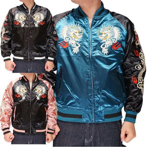 �O ���ڂ� �a�� �X�J�W���� �����Y �ؒ����� ���B���e�[�W �� �h�J ���j�Z�b�N�X 9031811 ���������y�O����V��a���X�J�W�������o��!!�z