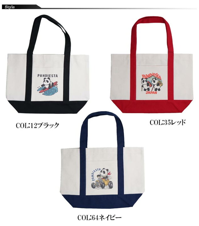 楽天市場】パンディエスタ PANDIESTA トートバッグ BAG 鞄 パンダ 和柄 