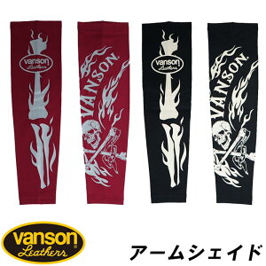 VANSON �o���\�� �A�[���V�F�C�h �A�[���J�o�[ �X�J�� �v�����g �h���C NVAS-2301�yVANSON[�o���\��]����V��A�[���V�F�C�h���o��!!�z