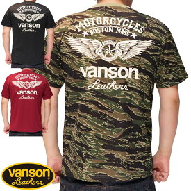 VANSON バンソン ドライTシャツ 半袖 メンズ フライングスター ドライ生地 吸汗速乾 UVカットNVST-2324 送料無料【バンソンからから新作ドライTシャツが登場!!】