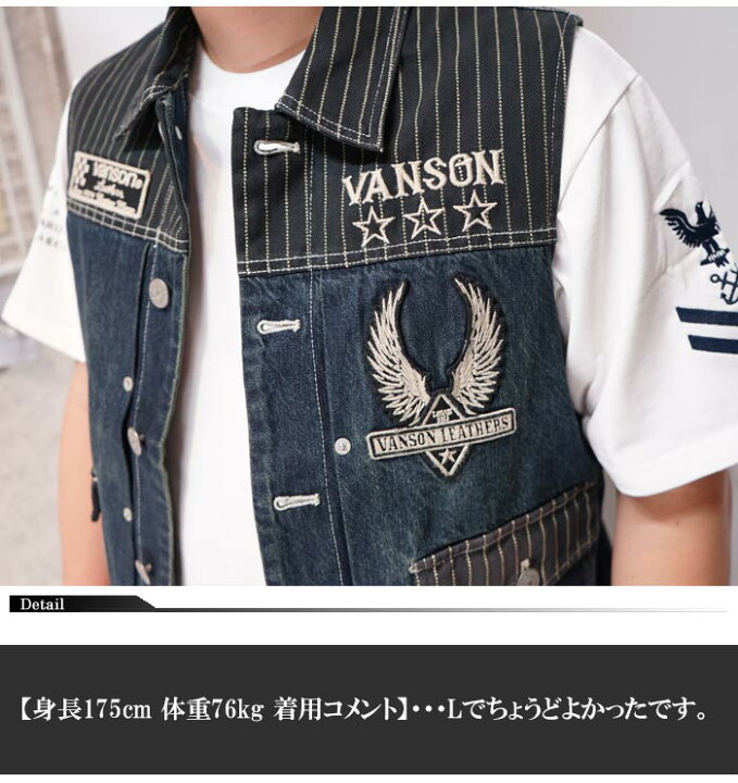 楽天市場】スーパーセール VANSON バンソン ベスト バイカー メンズ 