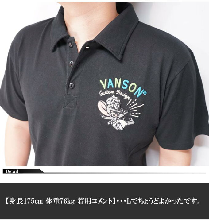 楽天市場】VANSON バンソン トムとジェリー コラボ ポロシャツ 半袖 