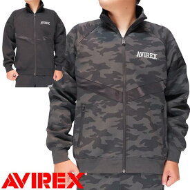 AVIREX アヴィレックス アビレックス ジャージ トラック ジャケット メンズ ミリタリー トレーニング 783-3230057 送料無料