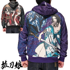 抜刀娘 バットウムスメ 絡繰魂 和柄 パーカー メンズ る凛 結愛 妃那 狼 桜 234867 送料無料