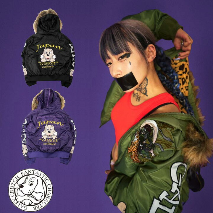 楽天市場】ガルフィー GALFY アウター メンズ レディース YABAI犬毛 