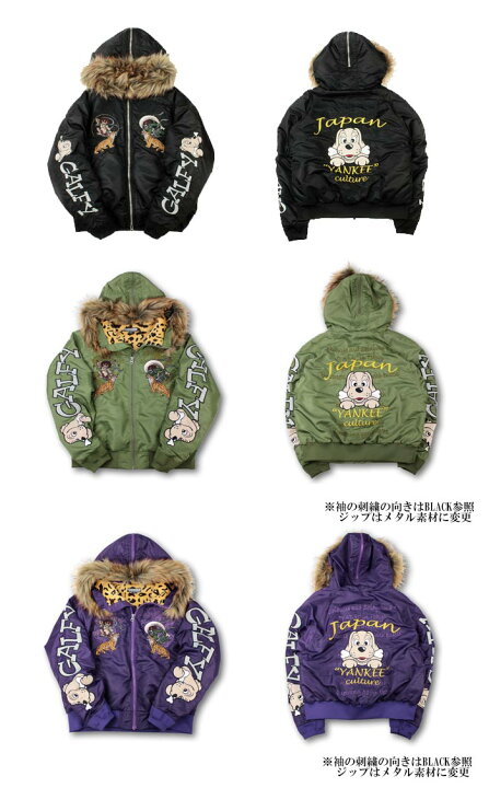 楽天市場】ガルフィー GALFY アウター メンズ レディース YABAI犬毛  