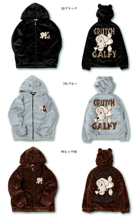 楽天市場】ガルフィー GALFY アウター メンズ レディース もこもこ 